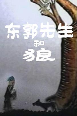 按司机