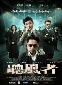 按司机